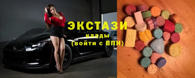 цены наркотик  Инсар  ЭКСТАЗИ 300 mg 